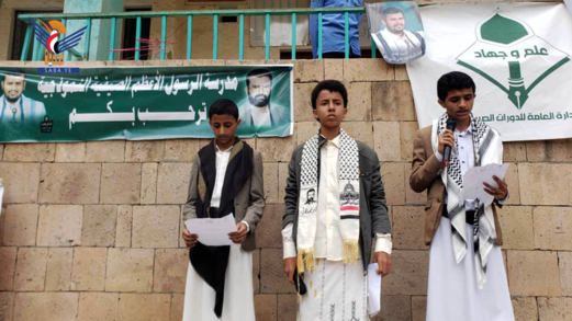 فعاليات في حجة بذكرى سنوية الصرخة