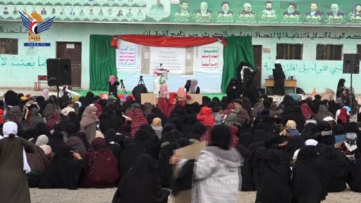 صنعاء.. فعالية خطابية للهيئة النسائية بمديرية سنحان وبني بهلول