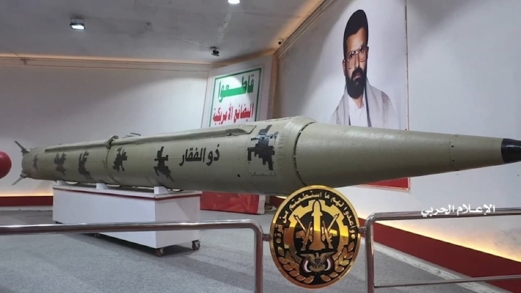 بصاروخ "ذو الفقار".. القوات المسلحة اليمنية تستهدف مطار "بن غوريون" بصاروخ "ذو الفقار".. القوات المسلحة اليمنية تستهدف مطار "بن غوريون"