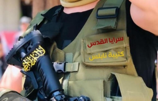 سرايا القدس في نابلس تتصدى لاقتحام قوات العدو الصهيوني في عدة محاور بالمدينة