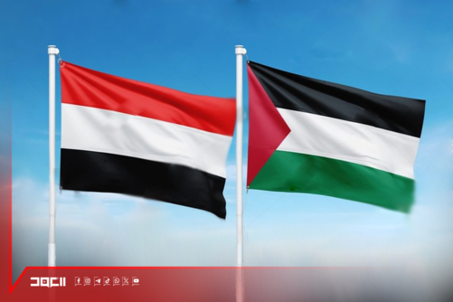 تحوُّل المعادلات الإقليمية: اليمن وفلسطين يعيدان رسم ملامح الردع في وجه الكيان تحوُّل المعادلات الإقليمية: اليمن وفلسطين يعيدان رسم ملامح الردع في وجه الكيان