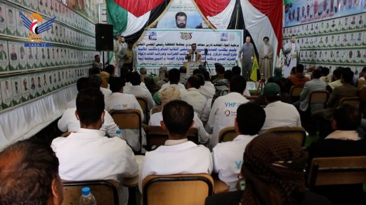 فعالية في ريمة بالذكرى السنوية للصرخة