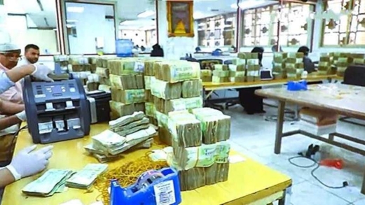 ما وراء تصعيد المرتزقة ضد البنوك والاتصالات والنقل بصنعاء؟