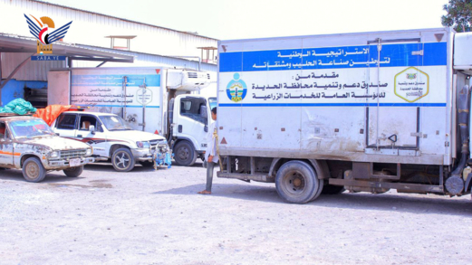 تدشين العمل بشاحنة صهريج نقل الحليب بالحديدة