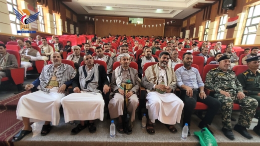 فعالية للأوقاف والزكاة وأسر الشهداء في حجة بالذكرى السنوية للصرخة