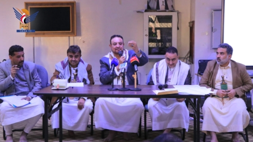 لقاء تشاوري يناقش آلية تفعيل دور الجمعيات التعاونية في أمانة العاصمة