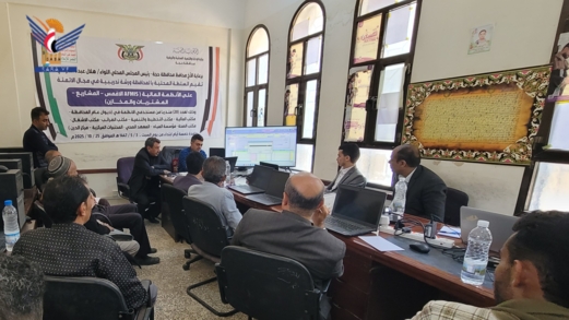 بدء دورة في مجال الأتمتة على الأنظمة المالية بحجة  بدء دورة في مجال الأتمتة على الأنظمة المالية بحجة