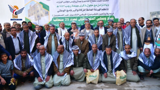 الهيئة العامة للزكاة والبرنامج الوطني لرعاية المتشردين يحتفيان بتخرج وتمكين 25 متعافيًا