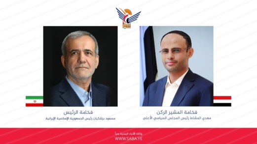 الرئيس المشاط يتلقى اتصالاً هاتفياً من الرئيس الإيراني  