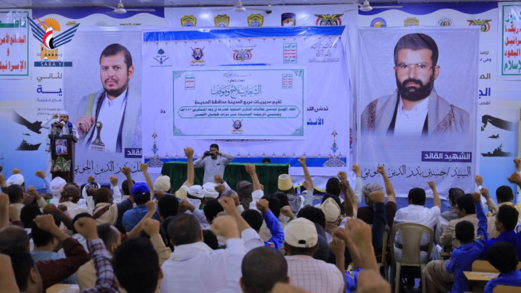 الحديدة تدشن فعاليات الذكرى السنوية للصرخة ودورات "طوفان الأقصى" 