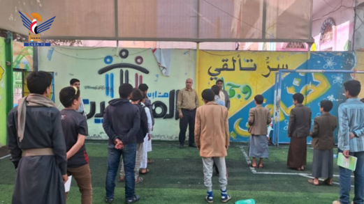 تفقد الأنشطة الصيفية بمديرية السبعين في أمانة العاصمة