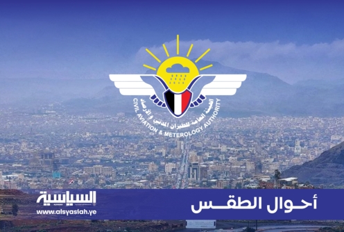 الأرصاد يتوقع هطول أمطار وطقساً حاراً إلى شديد الحرارة