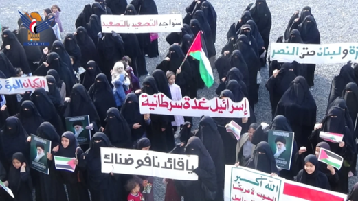 وقفة نسائية بشبام كوكبان بالمحويت تؤكد ثبات الموقف الداعم لقضايا الأمة