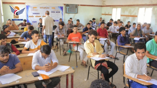 تدشين الاختبارات النهائية لطلاب المعاهد المهنية والتقنية بالحديدة