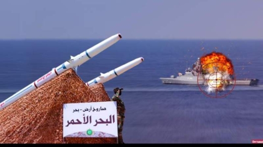 اعترافٌ أمريكي ... المدمّـرة (ستوكديل) تعرضت لثلاث هجمات يمنية خلال شهرين اعترافٌ أمريكي ... المدمّـرة (ستوكديل) تعرضت لثلاث هجمات يمنية خلال شهرين