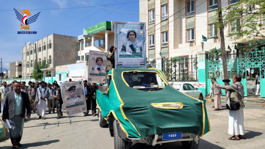 تشييع جثمان الشهيد الملازم أول محمد يحيى الحمزي في حجة