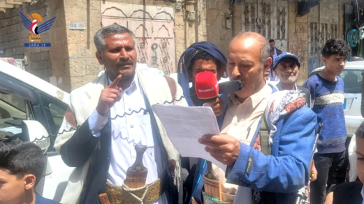 أمانة العاصمة.. وقفة مسلحة في مديرية الوحدة دعماً لمحور المقاومة