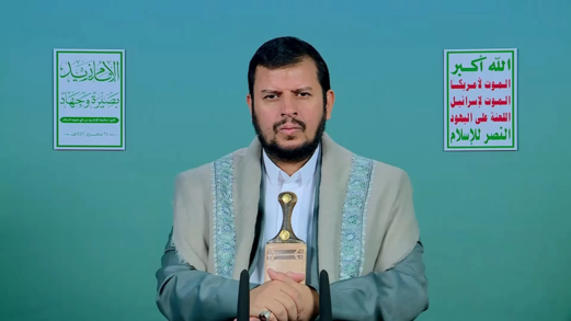 السيد الحوثي: التنصل من المسؤولية تجاه غزة خطر على الأمة.. وموقف اليمن ثابت في نصرتها السيد الحوثي: التنصل من المسؤولية تجاه غزة خطر على الأمة.. وموقف اليمن ثابت في نصرتها
