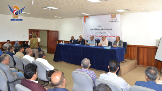 ورشة عمل خاصة بإعداد خطة عام 1447هـ بوزارة الكهرباء والمياه