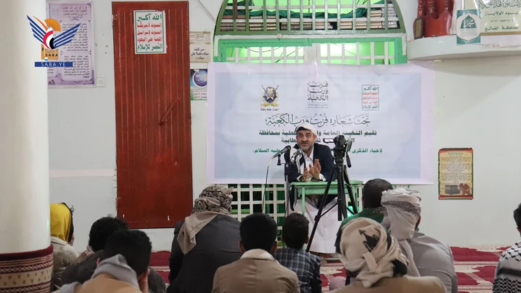 ندوة ثقافية في الضالع بذكرى استشهاد الإمام علي عليه السلام