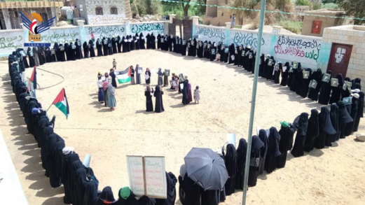 الهيئة النسائية بالجوف تنظم وقفات في عدد من المديريات إحياء ليوم القدس العالمي