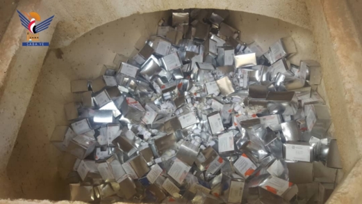 صنعاء .. إتلاف لقاحات ومستلزمات بيطرية منتهية الصلاحية صنعاء .. إتلاف لقاحات ومستلزمات بيطرية منتهية الصلاحية