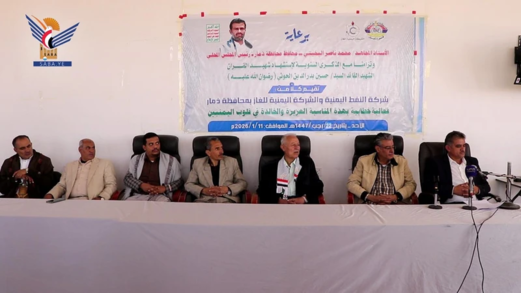 فعالية لفرعي النفط والغاز بذمار بذكرى سنوية شهيد القرآن