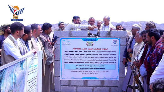 الرباعي والبخيتي يدشّنان إنشاء خزانات حصاد مياه الأمطار لتغذية حوض ذمار