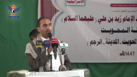 فعالية ثقافية بمحافظة المحويت بذكرى استشهاد الإمام زيد