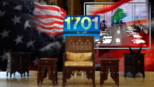 المخطط الأمريكي في لبنان.. الاستغلال سياسي لتقويض حزب الله