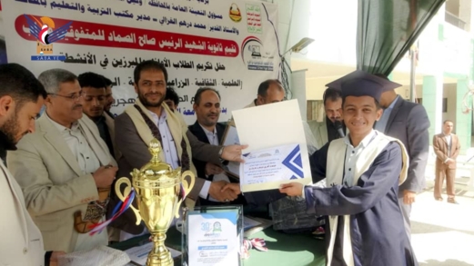 ثانوية الشهيد الصماد بإب تكرم الطلاب الخريجين والأوائل المبرزين