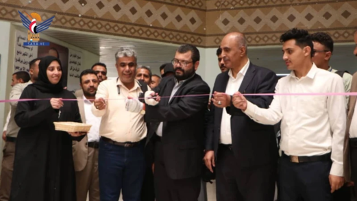 وزير الصحة يفتتح الملتقى الثالث للتغذية العلاجية بكلية العلوم التطبيقية بجامعة صنعاء وزير الصحة يفتتح الملتقى الثالث للتغذية العلاجية بكلية العلوم التطبيقية بجامعة صنعاء