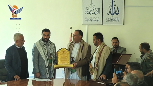 السلطة المحلية بحجة تكرم المدير التنفيذي لوحدة التدخلات المركزية التنموية الطارئة