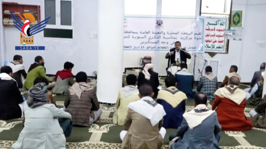  ندوات ثقافية بريمة في الذكرى السنوية للصرخة