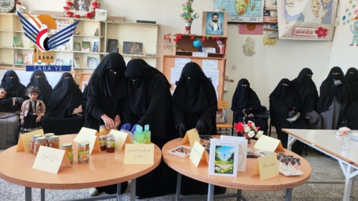 ذمار.. فعالية ثقافية لمكاتب الأشغال والنقل والشباب إحياءً لذكرى الصرخة