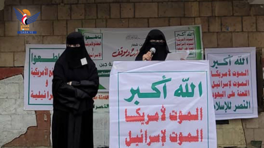 فعالية للهيئة النسائية في مديرية جبن بالضالع بالذكرى السنوية للصرخة