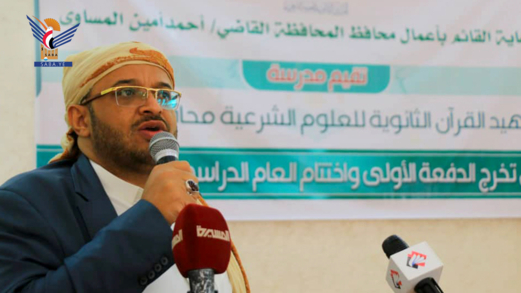 حفل بتخرج الدفعة الأولى من مدرسة شهيد القرآن للعلوم الشرعية بتعز
