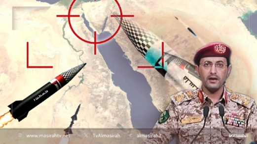 نظرة على الموجة الجديدة من هجمات الجيش اليمني على السفن الغربية الصهيونية نظرة على الموجة الجديدة من هجمات الجيش اليمني على السفن الغربية الصهيونية