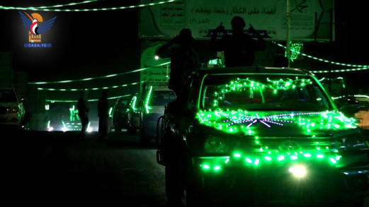 مسيرة ضوئية في إب بذكرى المولد النبوي مسيرة ضوئية في إب بذكرى المولد النبوي