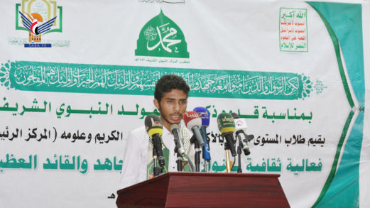 فعالية ثقافية للأكاديمية العليا للقرآن الكريم بذكرى المولد النبوي فعالية ثقافية للأكاديمية العليا للقرآن الكريم بذكرى المولد النبوي