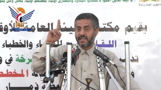 مكتب الأوقاف بذمار ينظم لقاء للخطباء والمرشدين بذكرى الصرخة