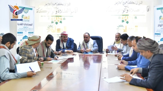 هيئة الزكاة تخصص مليارًا و500 مليون ريال لمشاريع التمكين الاقتصادي بأمانة العاصمة