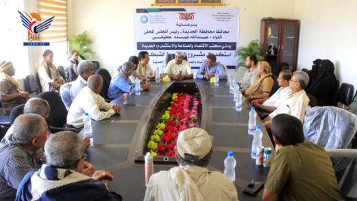 محافظ الحديدة يُدّشن استكمال مشروع الربط الشبكي بمكتب الاقتصاد والصناعة