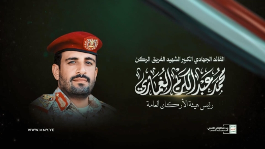 يقاتلون فيقتلون ويُقتلون يقاتلون فيقتلون ويُقتلون
