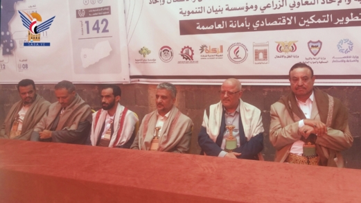 ورشة لتطوير التمكين الاقتصادي بالأمانة تحت شعار "صنعاء مدينة منتجة ومقاومة"