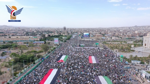 مسيرات اليمن المليونية تجدد العهد والوفاء لغزة والقضية الفلسطينية مسيرات اليمن المليونية تجدد العهد والوفاء لغزة والقضية الفلسطينية