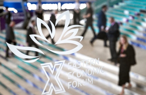 منتدى الشرق الاقتصادي يختتم فعالياته بتوقيع اتفاقيات بقيمة 76 مليار دولار منتدى الشرق الاقتصادي يختتم فعالياته بتوقيع اتفاقيات بقيمة 76 مليار دولار