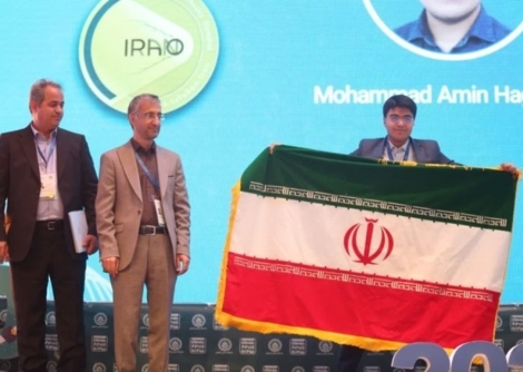 إيران تفوز بالمركز الرابع في أولمبياد الفيزياء العالمي إيران تفوز بالمركز الرابع في أولمبياد الفيزياء العالمي