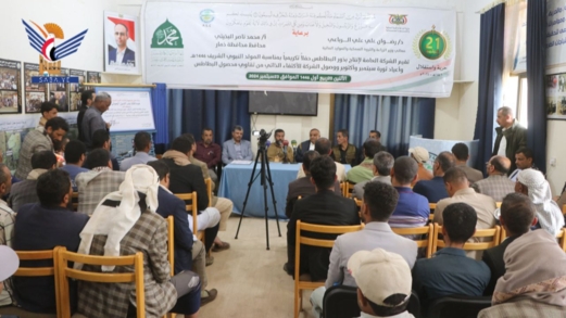 وزير الزراعة ومحافظ ذمار يكرمان كوادر الشركة العامة لإنتاج بذور البطاطس