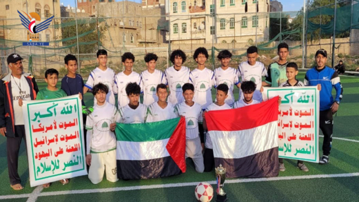 اختتام بطولة المولد النبوي لكرة القدم بمديرية آزال في أمانة العاصمة اختتام بطولة المولد النبوي لكرة القدم بمديرية آزال في أمانة العاصمة